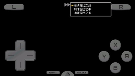 勇者斗惡龍4 金手指版