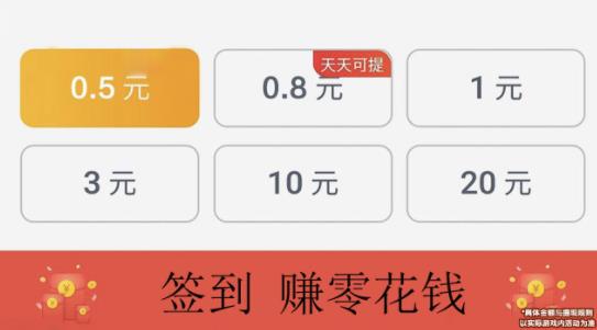 廚神餐廳紅包版安卓