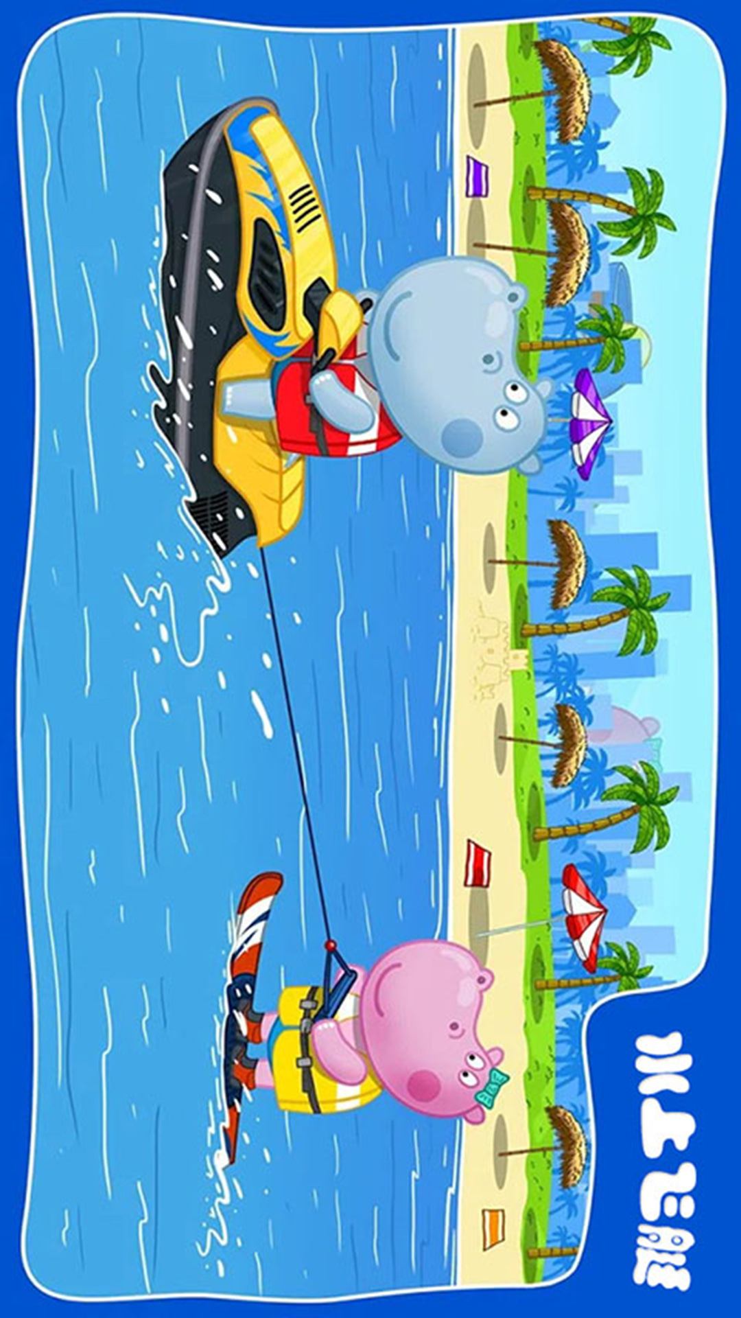 佩奇小鎮(zhèn)水上樂園完整版