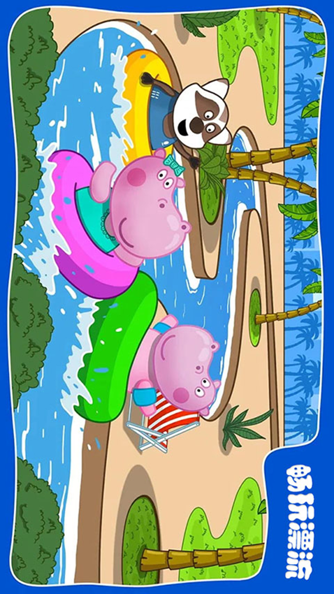 佩奇小鎮(zhèn)水上樂園完整版