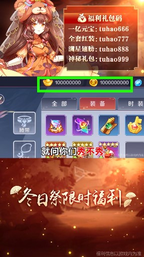 神都封妖錄正版游戲