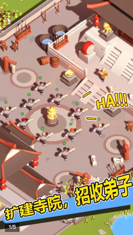 新烏龍院模擬器手游更新版