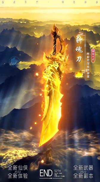 太初仙境游戲新版
