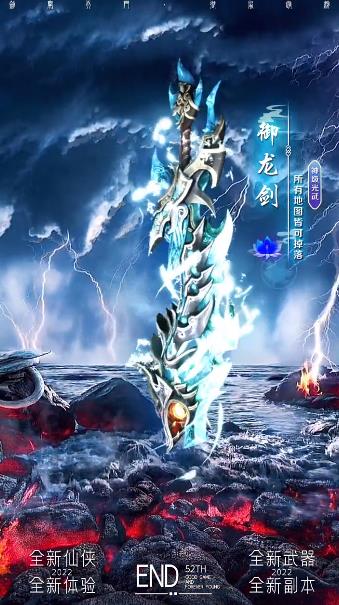太初仙境游戲新版