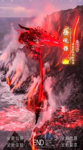 太初仙境游戲新版
