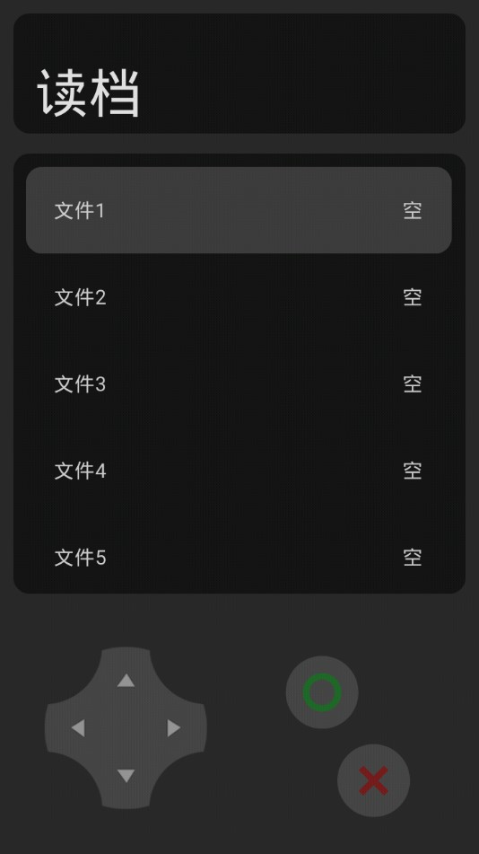 窮小子模擬器官方版