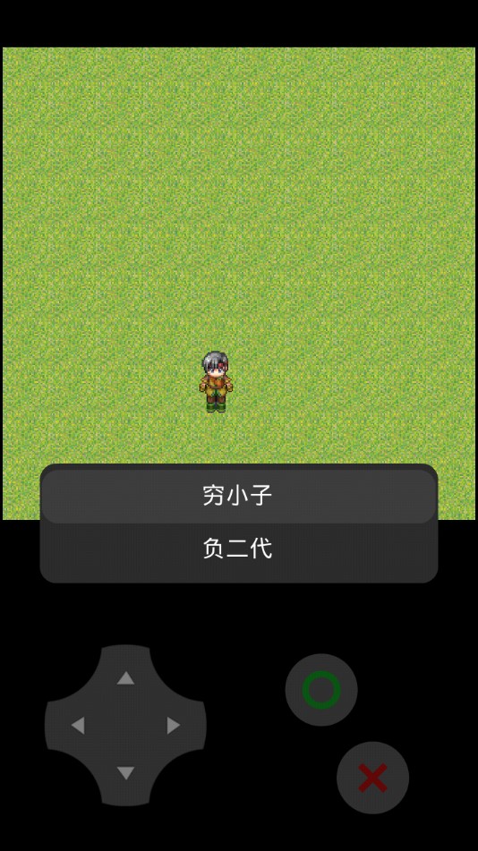 窮小子模擬器官方版