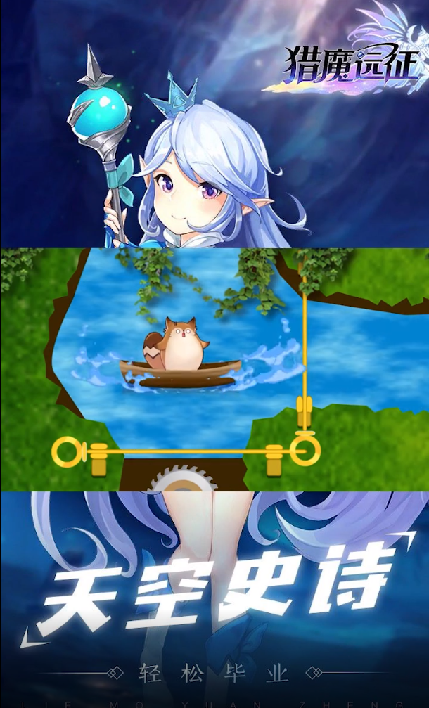 獵魔遠征：狩魔獵人正版手游