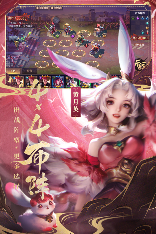 少年三國志零正版