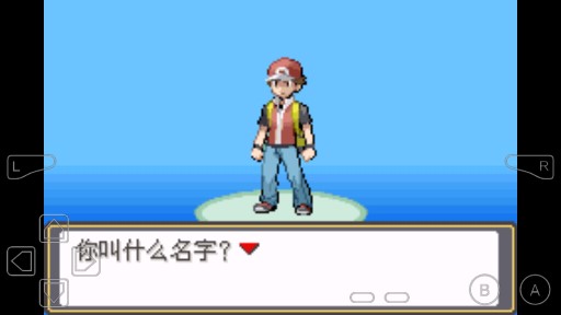 口袋妖怪激進(jìn)紅2.1修改器版