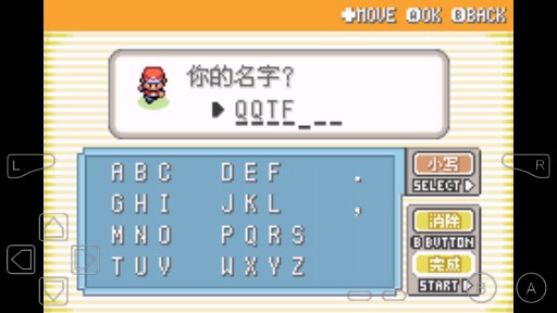 口袋妖怪激進(jìn)紅2.1修改器版