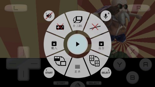 龍珠DS作弊器版