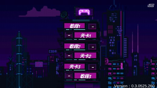 賽博沖刺全劇版