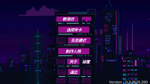 賽博沖刺全劇版