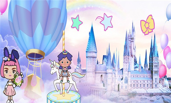 托卡王國度假完整版