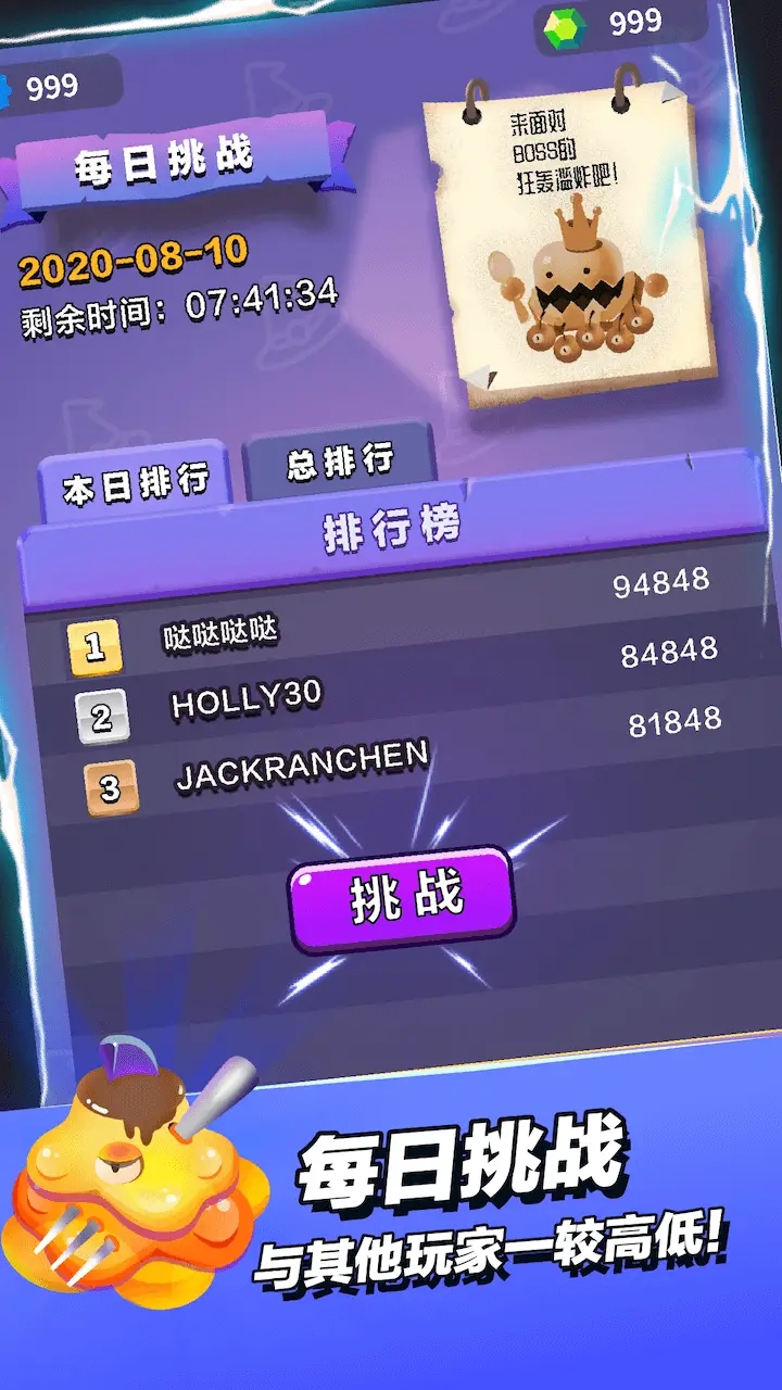 小小法師手游新版本