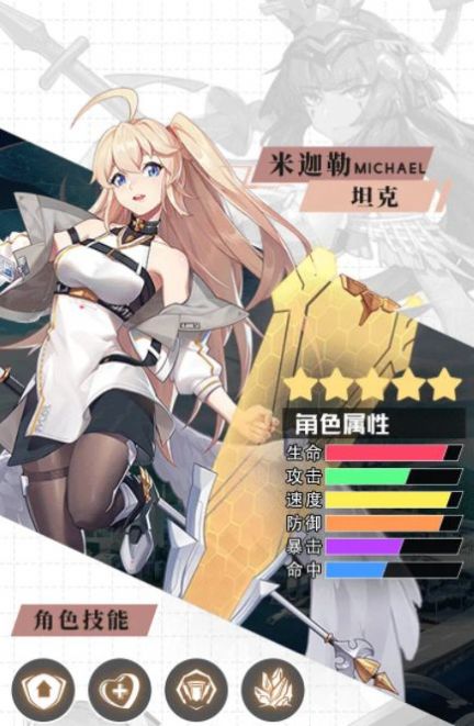 漫斗覺醒最新版本