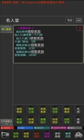 太平長安正版手游
