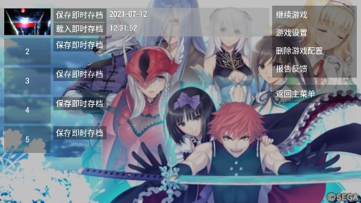 光明之刃手游