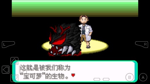 口袋妖怪綠寶石815金手指版修改版