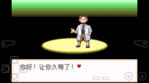 口袋妖怪嗨科盟0.4.0版