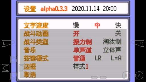 口袋妖怪嗨科盟0.4.0版