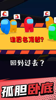 急速潛行安卓版