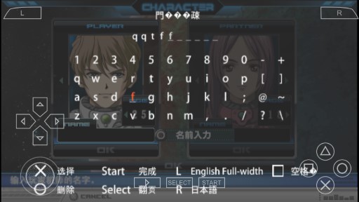 超時空要塞終極邊界