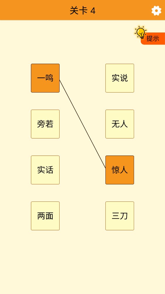 幸運(yùn)連連官方版游戲