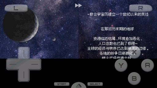 超級機器人大戰(zhàn)W金手指修改版