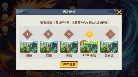 火影曉復(fù)仇游戲安卓版