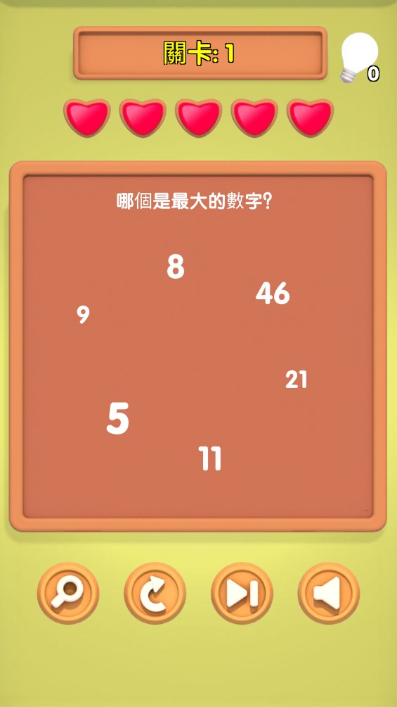 小明同學(xué)來答游戲官方版