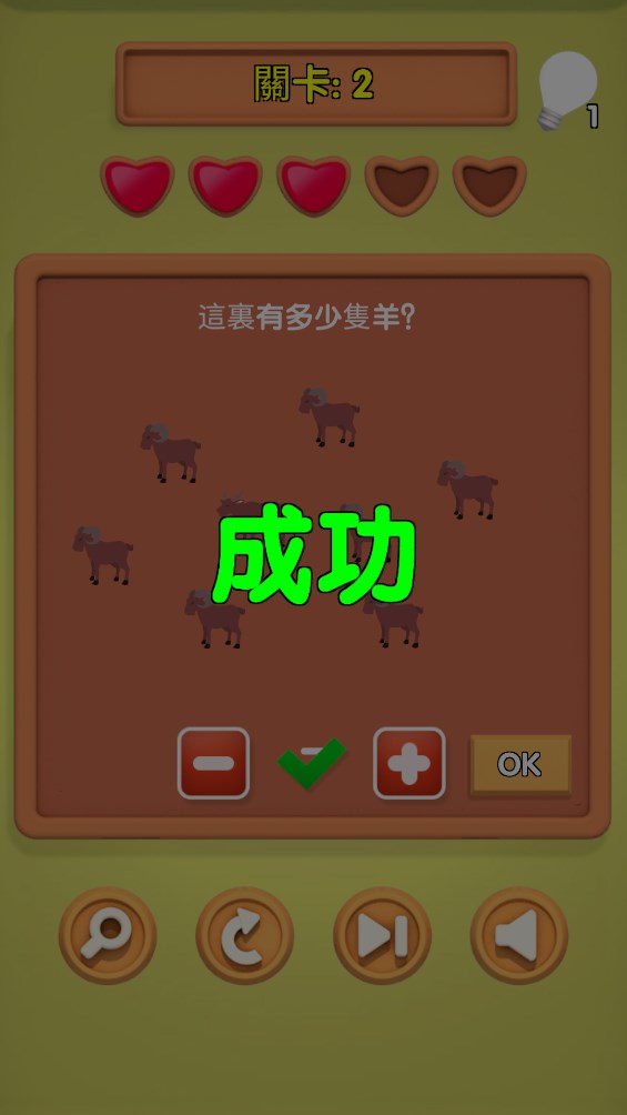 小明同學(xué)來答游戲官方版