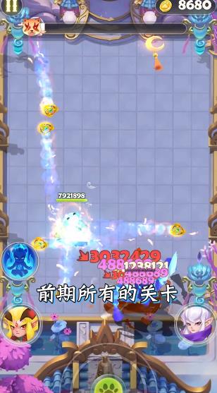 射手大冒險抖音版上線