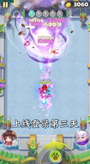 射手大冒險抖音版上線