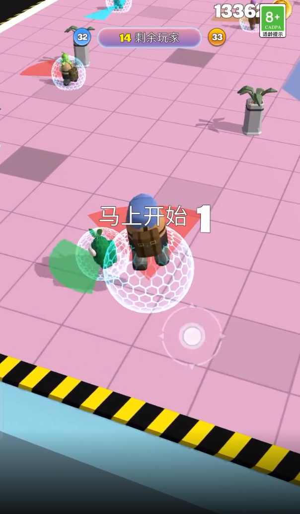 追不到你正版手游