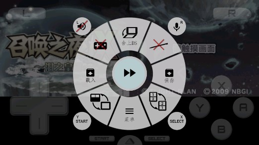 NDS召喚之夜X金手指版