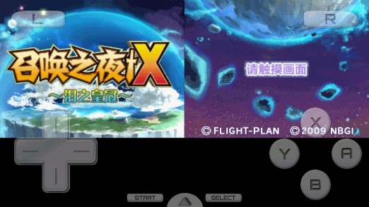 NDS召喚之夜X金手指版
