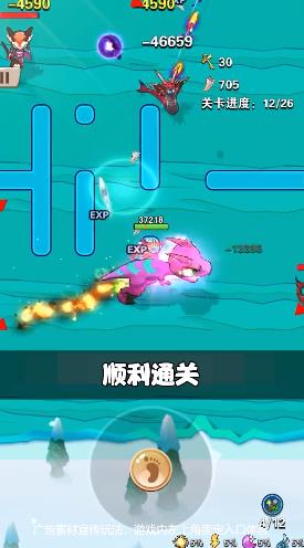 射手部落手游