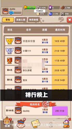 射手部落手游