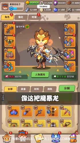 射手部落手游