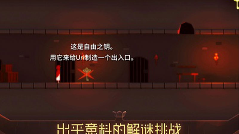 《烏里蓮花溪：萌芽中文版》