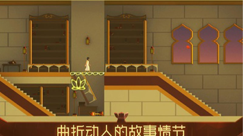 《烏里蓮花溪：萌芽中文版》