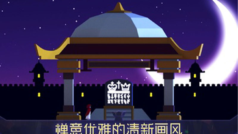 《烏里蓮花溪：萌芽中文版》