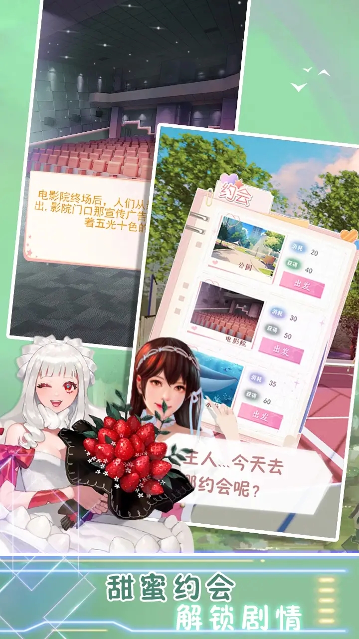 電子病嬌少女新版本