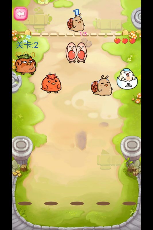 蹦蹦跳跳真可愛新版