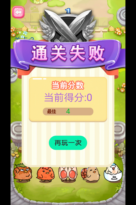 蹦蹦跳跳真可愛新版
