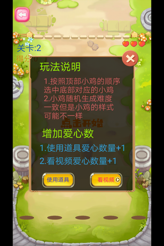 蹦蹦跳跳真可愛新版