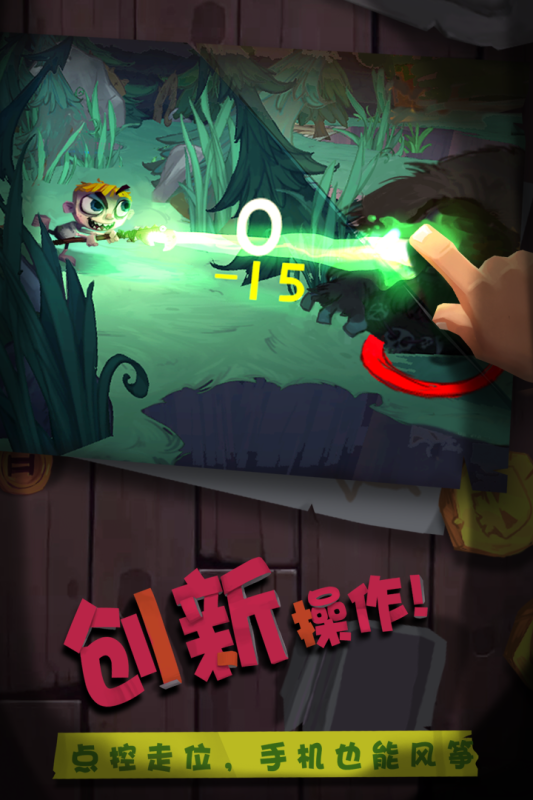 獨(dú)奏騎士最新版本