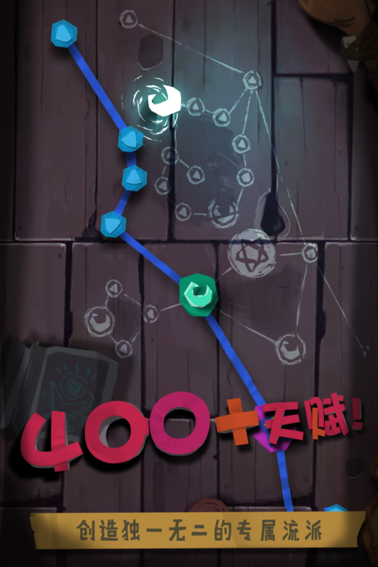 獨(dú)奏騎士最新版本